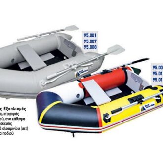 Inflatable boat with slat floor 200–270 cm, 2–4 persons
