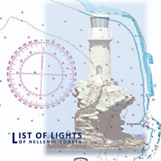 List of Lights of Hellenic Coasts 2015 book cover
